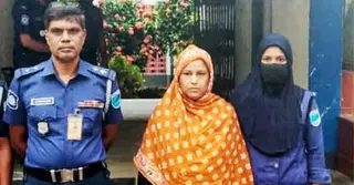 সাভার থেকে মৃত্যুদণ্ডপ্রাপ্ত পলাতক আসামি সেলিনা গ্রেপ্তার